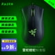 Cross-border explosion Razer Razer gaming mouse Viper Standard Edition wired gaming mechanical mouse suitable for the new Viper Standard Edition - White - image 2 of 8