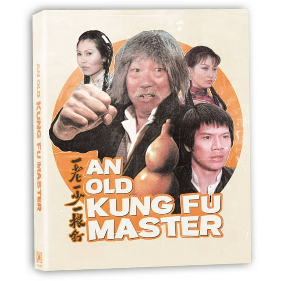 An Old Kung Fu Master