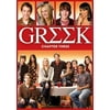 Greek: Chapter Three (DVD)