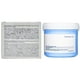 thumbnail image 2 of Toallitas limpiadoras de maquillaje Pyunkang Yul PKY Low pH 140 ml 70 piezas, 2 of 9