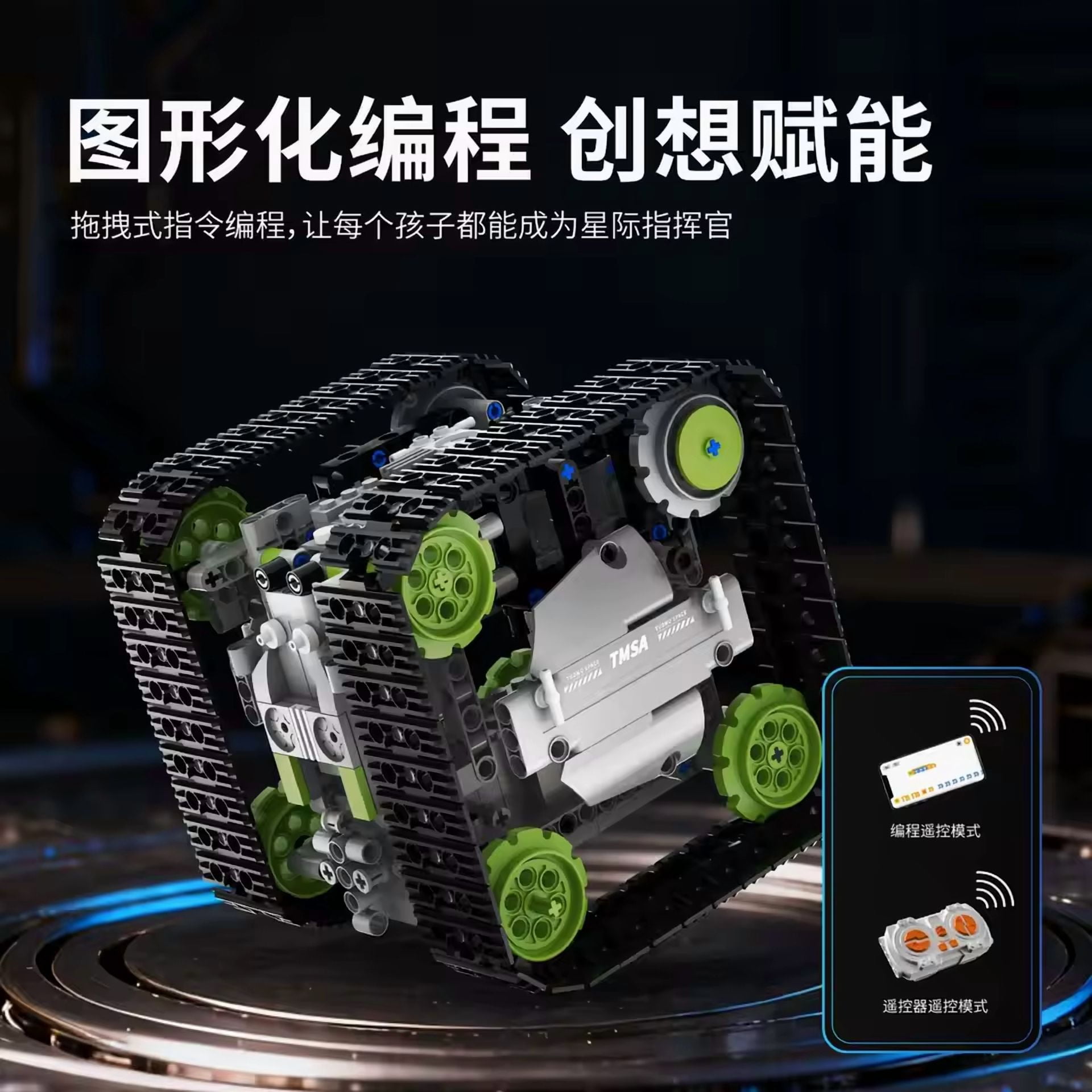 GZBricker Programming Remote Control Dual-control Robot Building Blocks Kit Educational Assembly Electric Gift for Adults