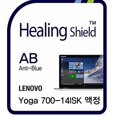 thumbnail image 1 of Healingshield Screen Protector Eye Protection Anti UV Blue Ray Film Compatible for Lenovo Laptop Yoga 700-14ISK, 1 of 4