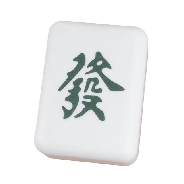 Chinese LED Mahjong Night Lamp Rechargeable Baby Kitchen Bathroom Hallway Feeding Lamp B