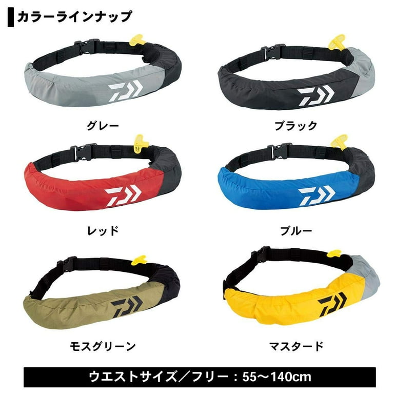 Daiwa (Daiwa) Inflatable Life Jacket (Waist type automatic / manual  inflated type) Mustard-free DF-2709