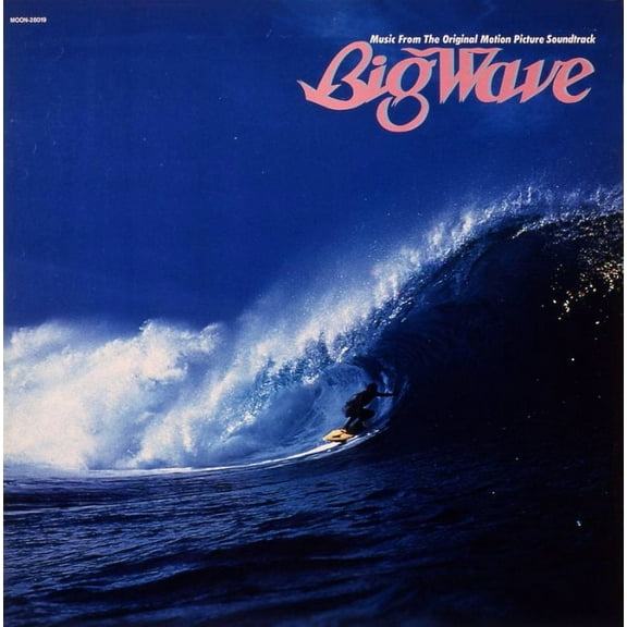 Tatsuro Yamashita - Big Wave (2025 Vinyl Edition) - Music & Performance