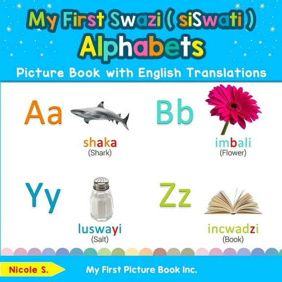 Teach & Learn Basic Swazi ( Siswati ) Wo My First Swazi ( siSwati ) Alphabets Picture Book with English Translations: Bilingual Early Learning & Easy Teaching Sw, Book 1, (Paperback)