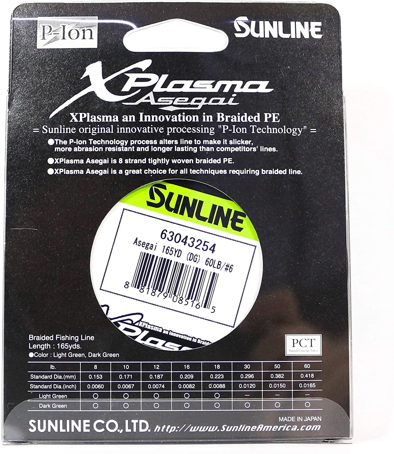 Sunline Asegai Xplasma Braided Linie 165yds P.E 1 10lb Dark Green 5103 