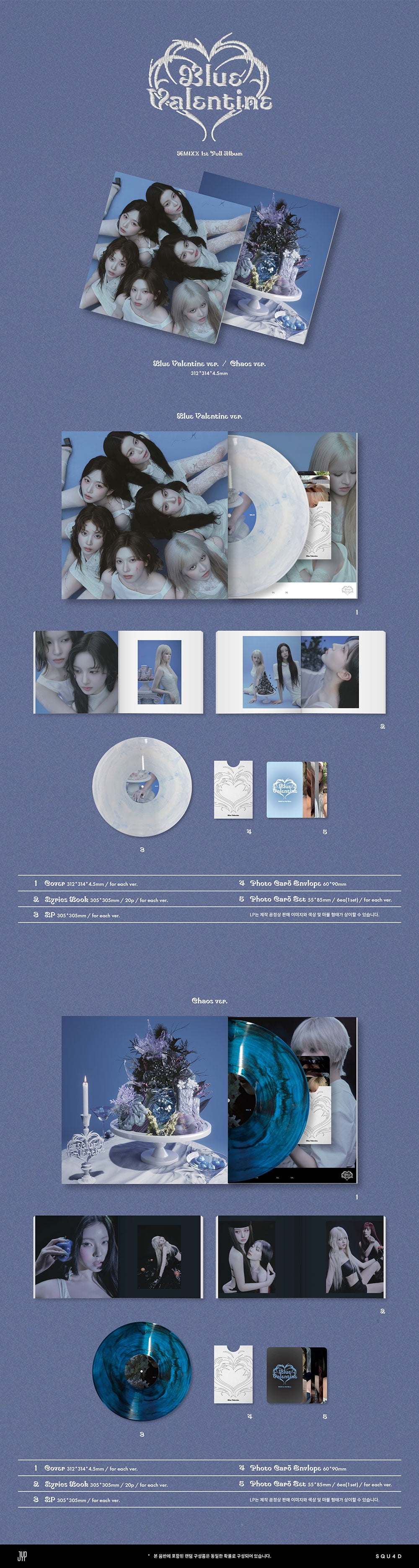 NMIXX - [BLUE VALENTINE] 1st Full Album VALENTINE Version