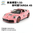 thumbnail image 1 of 1:32 Porsche 911 Targa 4S Convertible Simulation Alloy Car Model Decoration Collection Gift Toy Die Casting Model Boy Toy F365 Pink No box, 1 of 6