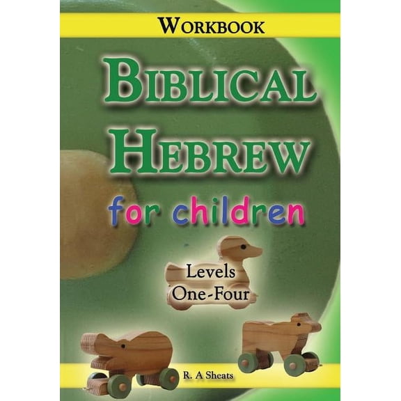 Biblical Hebrew for Children Workbook, (Paperback)