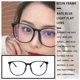 thumbnail image 5 of Qarigey Gafas de luz azul de 5 colores, gafas transparentes regulares para juegos de ordenador, gafas para mujer, gafas para mejorar la comodidad, gafas Lentes negro, 5 of 8