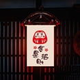thumbnail image 4 of Lucky Cat Festival Bandera colgante Lindo Hotel Bunting Banner Exquisita decoración para el hogar Likrtyny  Libre de BPA, 4 of 4