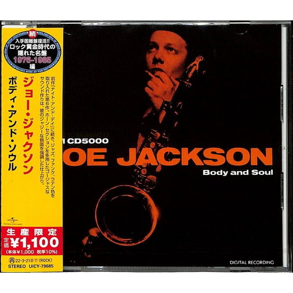 Joe Jackson - Body And Soul - Music & Performance - CD