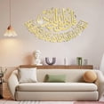 thumbnail image 6 of Jiibva Islamic Wall Sticker Mirror Acrylic Sticker Ramadan Festival Islam Eid Stickers Living Room Self-adhesive Wallpaper Decoration, 6 of 7
