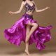 thumbnail image 3 of WILLBEST Vestido Casual Para Mujer, Conjunto De Sujetador Y Falda Para Danza Del Vientre, Elegante Para Práctica Y Espectáculos De Danza., 3 of 3