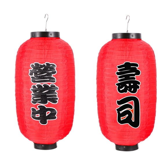 MasteelfCA 2 Pcs Lanternes Rouges Extérieures Imperméables pour Sushi Restaurant Magasin Décoratif