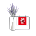 thumbnail image 1 of Año Nuevo de gallo animal China Zodiac Tarjeta de jarrón de lavanda artificial, 1 of 3
