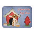 thumbnail image 1 of Carolines Treasures BB2826RUG Dog House Collection Brittany Spaniel Machine Washable Memory Foam Mat, 1 of 4