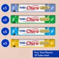 thumbnail image 4 of Churu Purées Gâteries Léchables pour Chats - Assortiment, 20 Unités, Saveur Thon, Paquet 2, 4 of 5