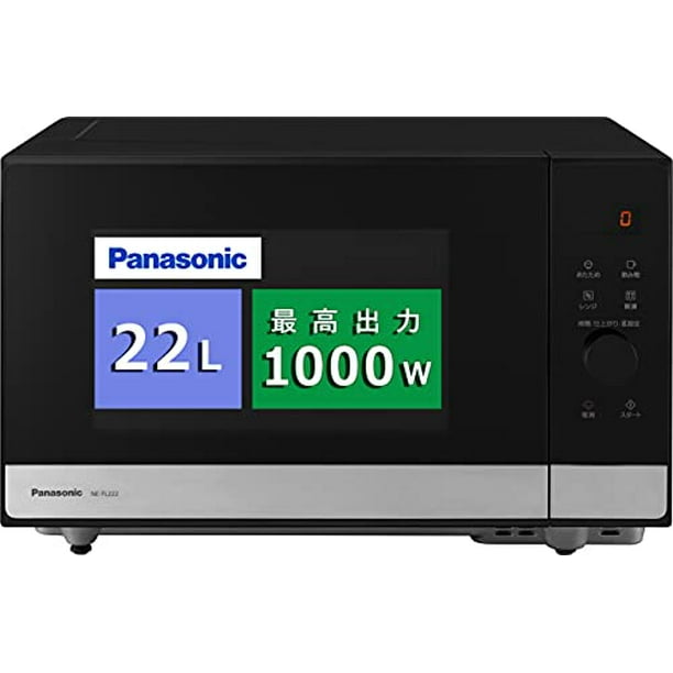 Panasonic Microwave Oven 22L Flat Table Speed Warming Hertz Free