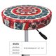 thumbnail image 4 of Disketp Round Design Funda Redonda para Taburete, Funda de Cojín para Silla de Bar Suave y Elástica-14 inch, 4 of 7