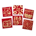 thumbnail image 1 of KLKCMS 6x Enveloppes Rouges Chinoises Enveloppes d'Argent Hong Bao pour Fête Mariage Anniversaires A, 1 of 9