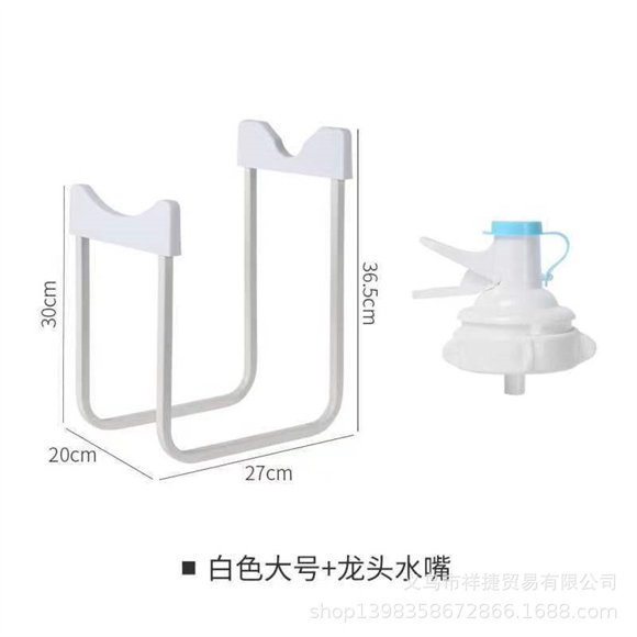 Water Jug Floor Stand