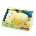thumbnail image 3 of SANRIO Pompompurin Moving Good Night Plush Toy, 3 of 5