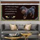 thumbnail image 1 of Tapiz de pared para perro mastín tibetano, 150 x 130 cm, microtela de fibra, 1 of 1
