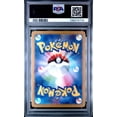 thumbnail image 2 of Pokemon TCG Japanese, PSA Graded 10 GEM MINT, Ninetales Ex #038, Sv2A 151, Fully Encapsulated Bundle with Compatible Pokemon Hard Sealed Case, 2 of 2