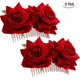 thumbnail image 1 of (Rojo) 2 piezas de pinza para el pelo con flor de rosa para mujer, accesorio para el pelo para mujeres y niñas, boda nupcial, 1 of 5