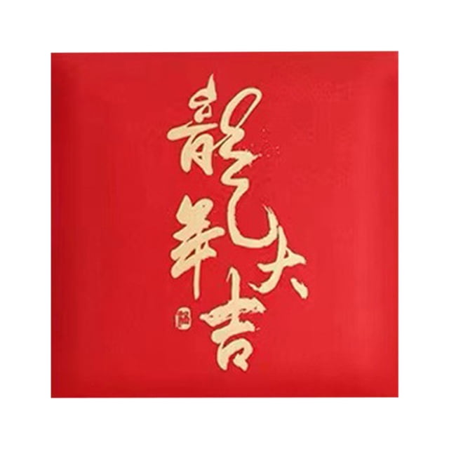 Nouvel An Chinois, Sac à Cartes Cadeau Enveloppe Rouge 2024 avec Estampage à Chaud en Feuille d'Or Nouvel An Chinois, Enveloppes Rouges Nouvel An Chinois, Enveloppes Rouges Nouvel An Chinois, Cartes Nouvel An