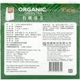 thumbnail image 2 of Tradition Organic Green Tea, 2 of 3