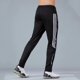 thumbnail image 3 of Pantalones de chándal para correr para hombre, pantalones de chándal para correr, gimnasio, Fitness, pantalones de entrenamiento deportivos., 3 of 5