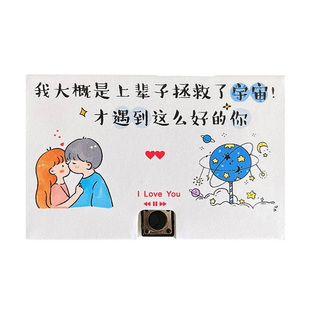 Birthday Recording Greeting Card Qixi Valentine's Day Tape Voice Speech Gift Card