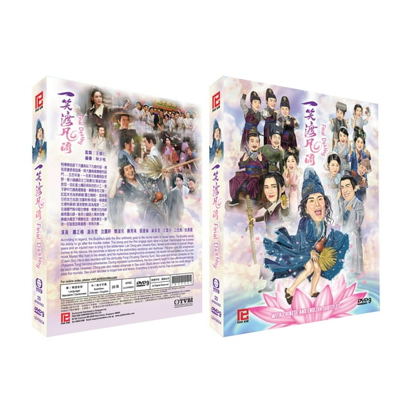 Final Destiny Chinese TV Series- DVD W/ English Subs (NTSC - All Region)