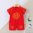 Baby Bodysuit Decorating Kit Baby Girl Boy Calendar Chinese New Year baby-bodysuit-decorating-kit-baby-girl-boy-calendar-chinese-new-year