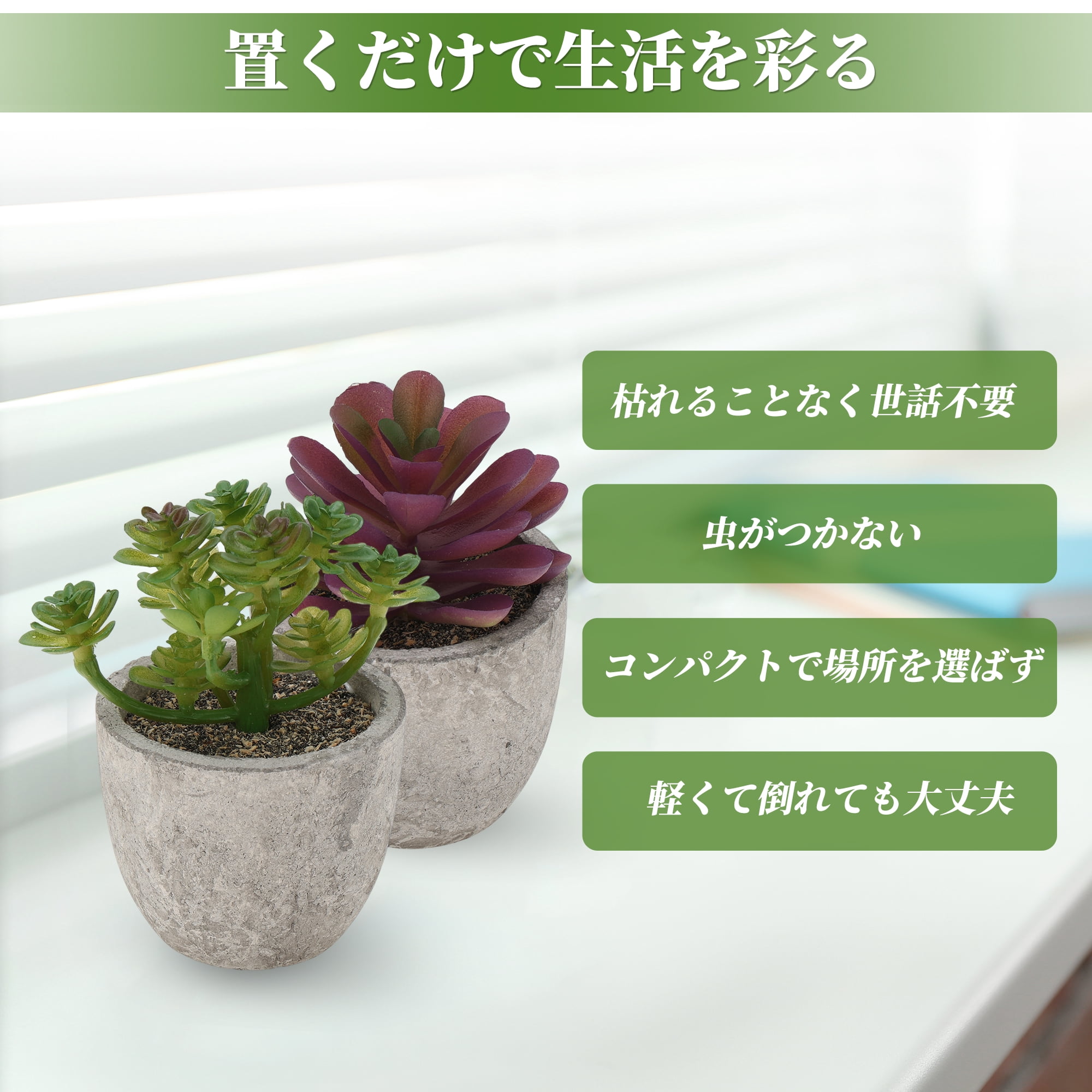 Unique Bargains Fake Succulent Plants Desk Decor Artificial Indoor Plants Forest Green