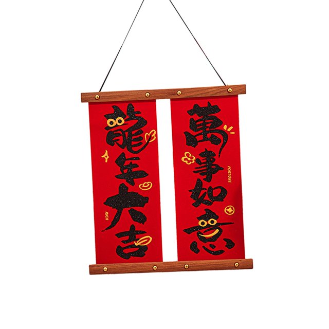 Decoración de año Nuevo Chino mayimx Colgante tradicional 2024 adorno Colgante Festival de Primavera Estilo M 1 ud