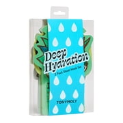 Deep Hydration Sheet Mask Set