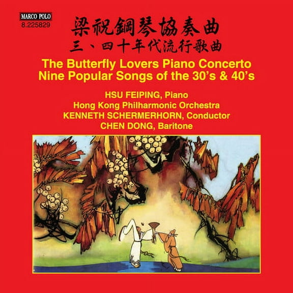Chen & He / Fein-Ping / Dong / Hong Kong - The Butterfly Lovers Piano Concerto - Nine Popular Songs of the 30s& 40s - Music & Performance - CD