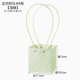 thumbnail image 2 of Xiao Hua Regalos, flores, cajas de regalo, bolsas de embalaje, bolsas de embalaje de flores en relieve tridimensionales impermeables, bolsas de regalo (cuadrado verde claro), 2 of 5