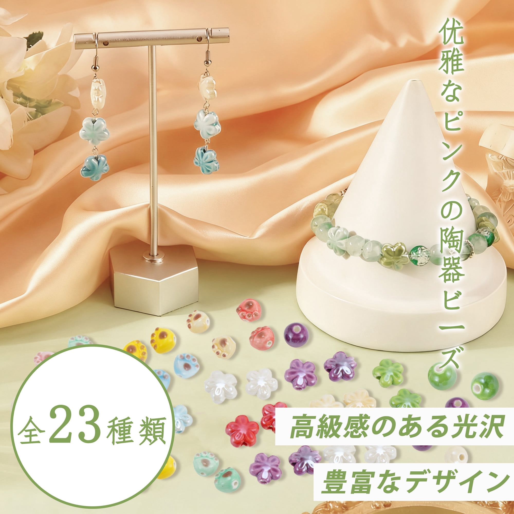 Unique Bargains Ceramic Beads for Jewelry Making Lake Green