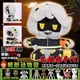 thumbnail image 1 of Nuevos juguetes periféricos de juego Cyn Murder Drones Uzi Doorman Doll Dog Dolls Decoración de habitación Estatua Halloween Regalo de Navidad, 1 of 5