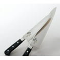 thumbnail image 5 of Sekimagoroku 4000ST Gyuto (Chef) Cooking Knife for All Purpose Cutting,Slicing, Chopping and Dicing, 16 (Blade: 10.6) inch, Stainless Steel, Asian Kitchen Knife, 5 of 5