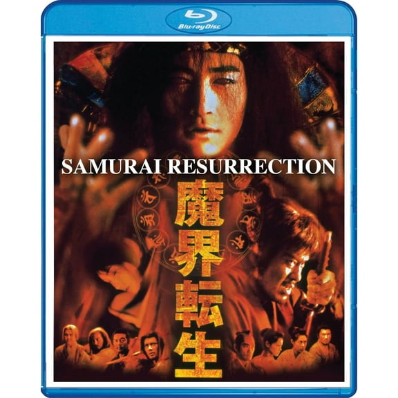 Samurai Resurrection