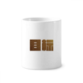 thumbnail image 1 of Aliento la riqueza blanco calidad valor Cepillo de dientes titular de la pluma Mug de ceramica blanca taza 350ml, 1 of 2