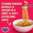 thumbnail image 3 of Annie Chun's Sweet Chili Noodle Bowl, 8.38 oz, 3 of 16