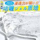 thumbnail image 5 of Washing Remover Gel Powerful Cleaner For Washer Door Fridge Strip Shower Grout Home Caulk 120g Multi, 5 of 6