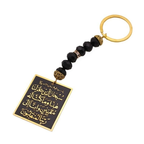 Muslim Travel Dua Car Keychain  Arabic Ayatul Kursi Stainless Steel Islamic Car Charm Key Ring for Rearview Mirror